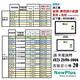 NewPlus 4合1 螢幕防窺片 27w 16:9, 598x337mm product thumbnail 11