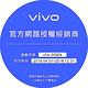 VIVO V15 (6G/128G) 6.53吋升降式前鏡頭全螢幕手機 product thumbnail 5