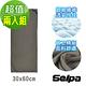 韓國SELPA MIT 科技涼感速乾毛巾 三色任選(兩入組) product thumbnail 9