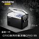 DOMETIC CFX3系列智慧壓縮機行動冰箱CFX3 55 ★贈iO氣炸烤箱1入★ product thumbnail 3