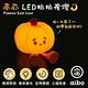 療癒系 南瓜 LED拍拍夜燈(USB充電式) product thumbnail 3