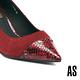 高跟鞋 AS 時髦美學鉚釘蛇紋羊麂皮尖頭高跟鞋－紅 product thumbnail 6