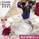 美國康寧 CORELLE 嫣紅微風碗盤餐具6件組(PKB0601) product thumbnail 3