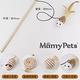 Ｍamy Pets 貓咪原木手工逗貓神器/解悶玩具。4款 product thumbnail 8