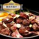 豪鮮牛肉 蒜片沙朗骰子牛9包(200g±10%/包每包贈日本蒜片1包) product thumbnail 2