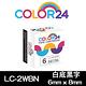 Color24 for Epson LC-2WBN一般系列白底黑字相容標籤帶(寬度6mm) product thumbnail 2