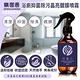 ZeroCleaning 樂潔零 浴廁抑菌除污晶亮鍍膜噴霧 3入組 (300ml x3) product thumbnail 3