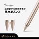 瑞納瑟觸控筆專用替換筆芯2入(Apple iPad專用)-5色-台灣製 product thumbnail 5