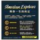 終身保修American Explorer 行李箱 25吋 輕量 A52極光系列 product thumbnail 11