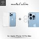 Metal-Slim Apple iPhone 13 Pro Max 軍規防摔抗震手機殼+全包覆式鏡頭貼 超值組合包 product thumbnail 4