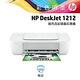 HP DeskJet 1212 彩色噴墨印表機 product thumbnail 3