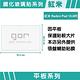 GOR 紅米 Redmi Pad 10.6吋 9H全透明鋼化玻璃平板保護貼 公司貨 product thumbnail 3