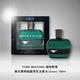 FORD MUSTANG 福特野馬 美式傳奇綠鑽男性淡香水 100ml product thumbnail 3