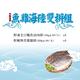 【愛上吃肉】魚雞海陸雙拼8包組(雞腿排x4+鱸魚清肉x4) product thumbnail 3