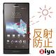 ZIYA Sony Xperia sola  MT27i抗反射(霧面)螢幕保護貼 - 2入 product thumbnail 4