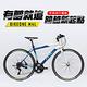 BIKEONE M4L SHIMANO 700C21速 鋁合金車架 平把公路車 product thumbnail 2