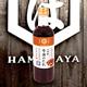 HAMADAYA濱田 大阿蘇丼飯用醬汁(300ml) product thumbnail 9