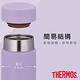 THERMOS膳魔師不銹鋼真空保溫杯150ml product thumbnail 7