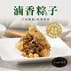 i3 ideal meat-未來肉滷香粽子5顆x1包(植物肉 端午) product thumbnail 4