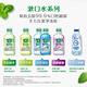 好來 清新薄荷漱口水500ml x2 product thumbnail 9