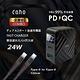 【daho】LED數顯 24W快充組合 (PD/QC雙孔快充頭 + CC充電線) product thumbnail 3