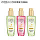 (3入組)LOREAL Paris 巴黎萊雅 金緻護髮精油 玫瑰/草本_100ml product thumbnail 3