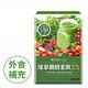 UDR綠拿鐵專利SOD酵素飲EX x4盒 product thumbnail 3