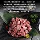 【愛上吃肉】熊本和王頂級A5骰子牛9包組(150g±10%/包) product thumbnail 3