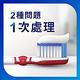 NEW 舒酸定 專業抗敏護齦牙膏 100g 8入 product thumbnail 5