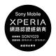 SONY Xperia XA2 Ultra (4G / 64G) 雙鏡頭自拍手機 product thumbnail 7