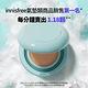 innisfree無油無慮零毛孔控油氣墊 product thumbnail 7