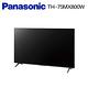 Panasonic 國際牌75吋 4K Google TV 智慧聯網顯示器(TH-75MX800W) product thumbnail 6