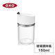 美國OXO 不滴漏玻璃調味瓶-150ml(快) product thumbnail 3