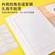 【618搶先加購】 自黏式免裁剪書套膜 國小小學生防水書皮 透明包書膜 A4/16K/22K(一包30入) product thumbnail 5