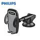 【Philips 飛利浦】多用途車用手機支架 DLK35002 product thumbnail 2