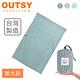 OUTSY台灣製加大版條紋純棉便攜旅行床單/睡袋內套 (多色可選) product thumbnail 3