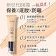 【LEGERE 蘭吉兒】橙花原液保濕BB霜SPF25(35ml) product thumbnail 4