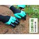 嚴選 居家園藝種植挖土防刺保護手套 一雙 product thumbnail 3