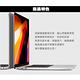 Macbook Pro 16吋 A2141 高透高硬度5H防刮螢幕保護貼 product thumbnail 4