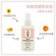 Z&MA 芷瑪桃香柔顏卸妝油100ml product thumbnail 8