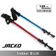 【JACKO】Trekker 登山杖【紅-125cm】 product thumbnail 3