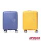 AT美國旅行者 LITTLE CURIO兒童行李箱 47公分 17吋 (靛藍色) product thumbnail 2