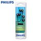 【Philips 飛利浦】 SHE3705 MyJam Vibes 入耳式耳機(內置麥克風) product thumbnail 2