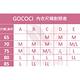 『內在美好物推薦』華歌爾- gococi M-L無鋼圈內衣(黃) 套穿式無痕親膚-塑造美胸 product thumbnail 5