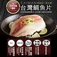 築地一番鮮-特大-無CO外銷生食鯛魚清肉片12片(150-200g/片) product thumbnail 2