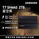 SAMSUNG 三星T7 Shield 2TB USB 3.2 Gen 2移動固態硬碟 星空黑 (MU-PE2T0S/WW) product thumbnail 4