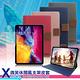Xmart for 2020 iPad Pro 11吋 微笑休閒風支架皮套+ 專用玻璃貼 product thumbnail 6