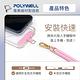 POLYWELL 手機吊掛片 金色扣環 product thumbnail 5