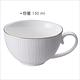 《Tokyo Design》雅緻白瓷茶杯(直紋150ml) | 水杯 茶杯 咖啡杯 product thumbnail 3