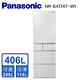 Panasonic國際牌 406公升 五門變頻冰箱 晶鑽白 NR-E417XT-W1 product thumbnail 3